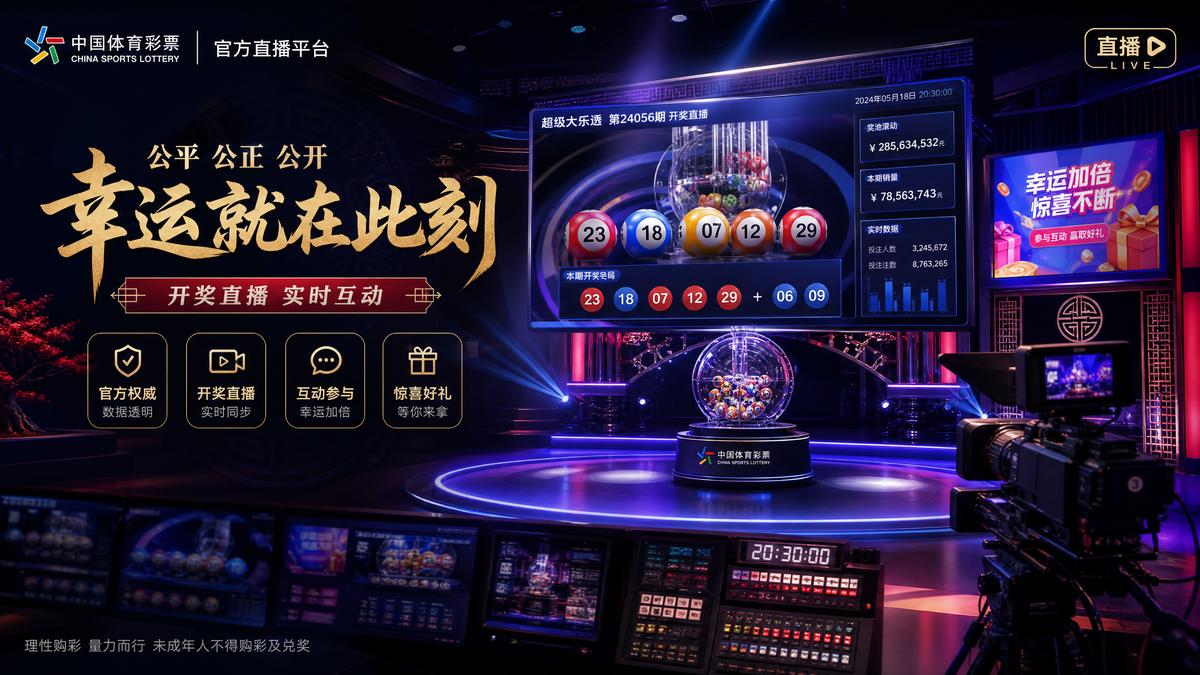 威尼斯人走势分析视频